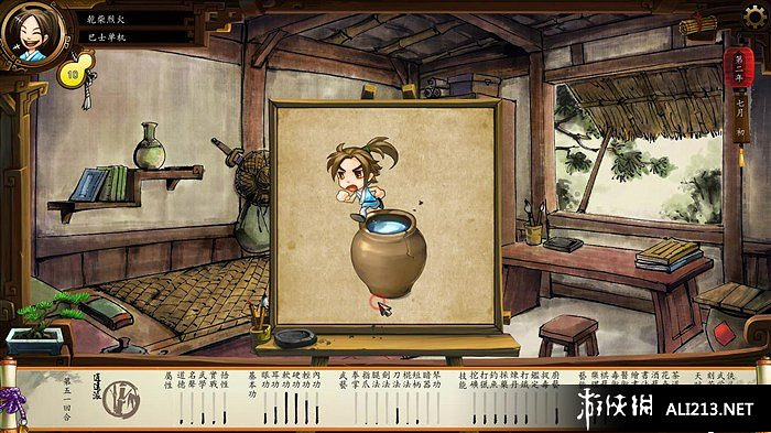 《俠客風雲傳》養成系統圖文教學攻略 怎麽養成