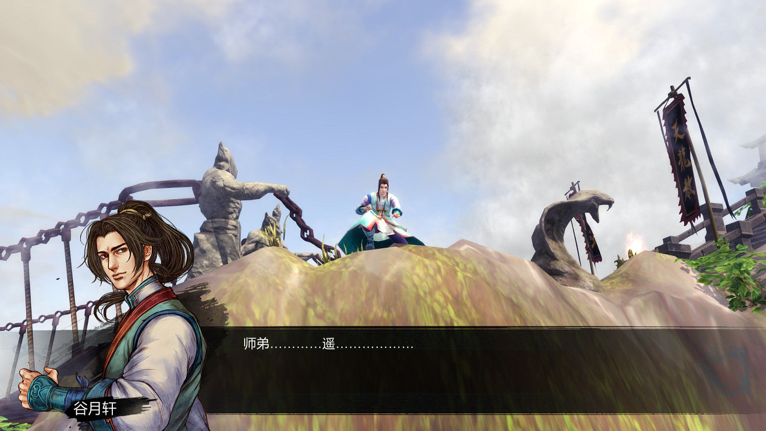 《俠客風雲傳》二師兄如何不死 二師兄結局不死方法解析