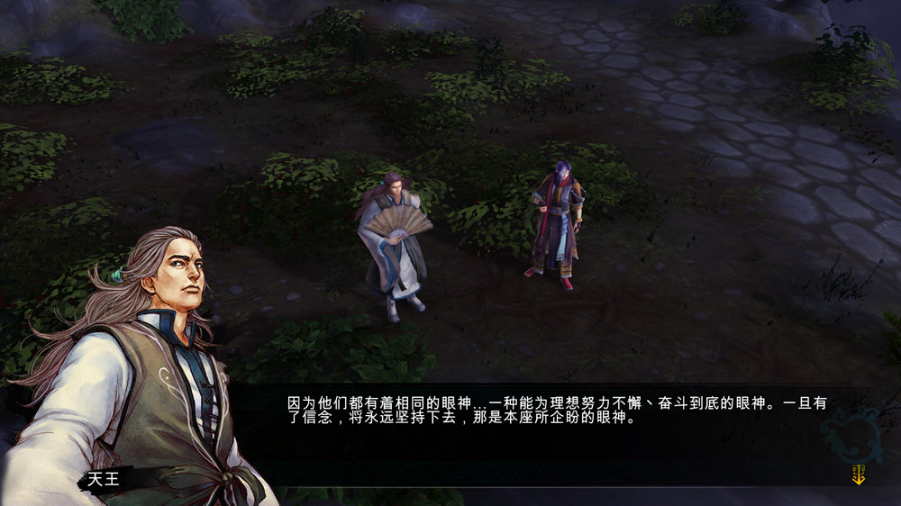 《俠客風雲傳》往事如煙劇情心得感受 《俠客風雲傳》往事如煙劇情心得感受