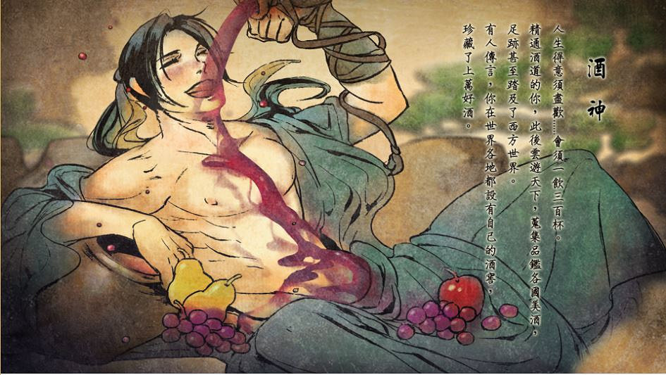 《俠客風雲傳》正派結局都有什麽 全正派結局解析