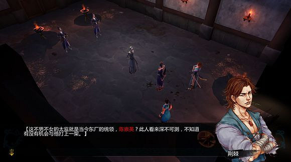 《俠客風雲傳》邪派路線攻略 二周目邪派路線流程攻略 《俠客風雲傳》邪派路線攻略 二周目邪派路線流程攻略