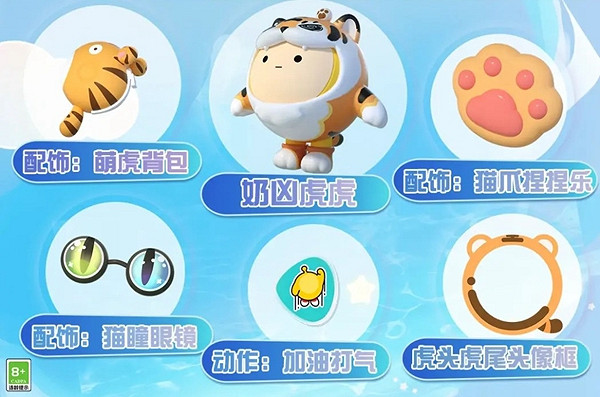 《蛋仔派對》夏日派對上線時間介紹 《蛋仔派對》夏日派對上線時間介紹