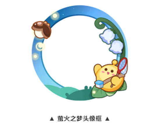 《蛋仔派對》夢幻星遇季段位獎勵介紹 《蛋仔派對》夢幻星遇季段位獎勵介紹