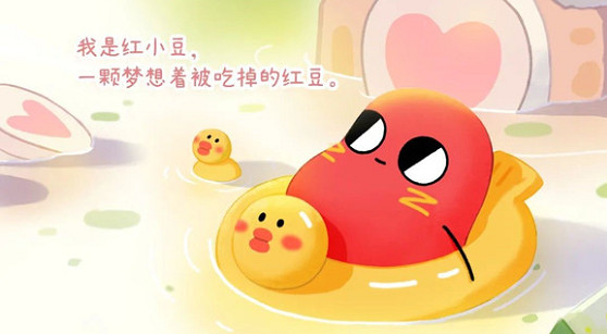 《蛋仔派對》和紅小豆聯名了什麽 蛋仔派對紅小豆聯名介紹 《蛋仔派對》和紅小豆聯名了什麽 蛋仔派對紅小豆聯名介紹