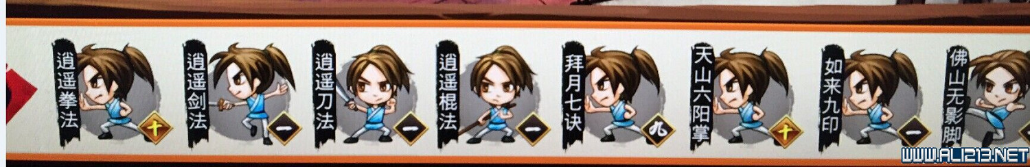 《俠客風雲傳》武林盟主結局達成圖文流程