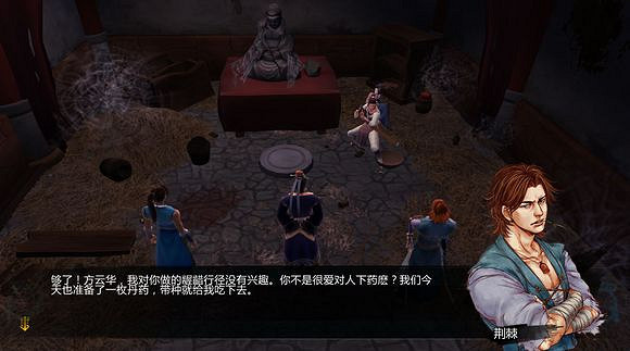 《俠客風雲傳》邪派路線攻略 二周目邪派路線流程攻略 《俠客風雲傳》邪派路線攻略 二周目邪派路線流程攻略