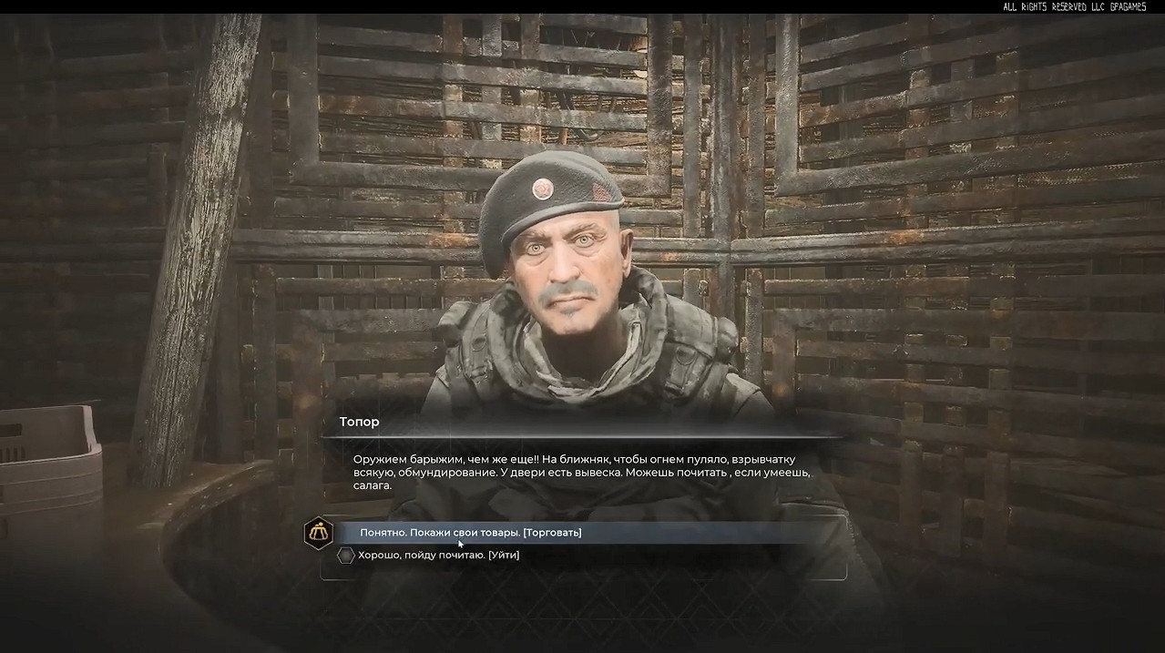 俄語MMORPG新作《Pioner》新實機展示 今年發售 俄語MMORPG新作《Pioner》新實機展示 今年發售