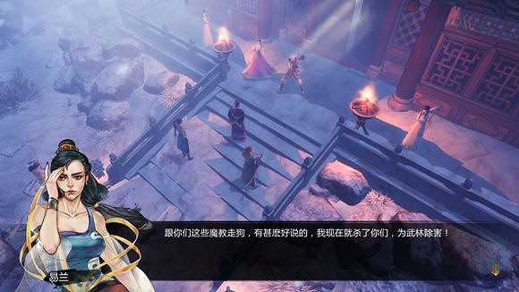 《俠客風雲傳》邪派路線攻略 二周目邪派路線流程攻略 《俠客風雲傳》邪派路線攻略 二周目邪派路線流程攻略