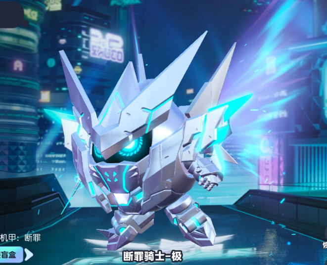 《蛋仔派對》無限自由扭蛋活動怎麽玩 無限自由扭蛋活動介紹 《蛋仔派對》無限自由扭蛋活動怎麽玩 無限自由扭蛋活動介紹