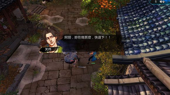 《俠客風雲傳》邪派路線攻略 二周目邪派路線流程攻略 《俠客風雲傳》邪派路線攻略 二周目邪派路線流程攻略