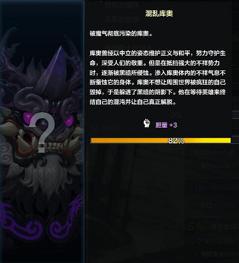 《命運方舟》2023最新Boss位置大全 《命運方舟》2023最新Boss位置大全