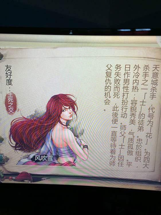 《俠客風雲傳》六脈神劍學習條件及傷害效果解析攻略 六脈神劍怎麽學