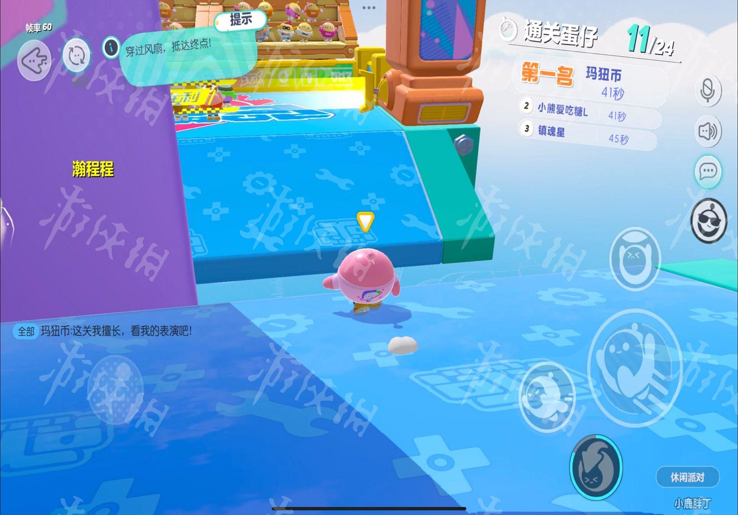 《蛋仔派對》圖文攻略:新手入門+蛋仔盲盒+賽季任務+關卡詳解【我們攻略組】 《蛋仔派對》圖文攻略:新手入門+蛋仔盲盒+賽季任務+關卡詳解【我們攻略組】