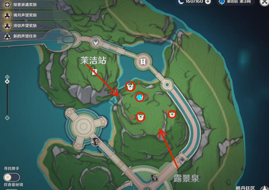 《原神》4.0楓丹露景泉方碑解謎技巧 楓丹露景泉怎麽解謎? 《原神》4.0楓丹露景泉方碑解謎技巧 楓丹露景泉怎麽解謎?