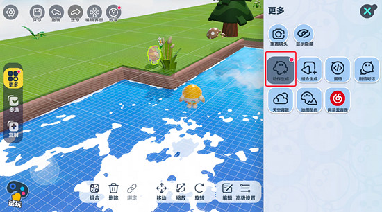 《蛋仔派對》7月27號樂園工坊更新內容介紹 《蛋仔派對》7月27號樂園工坊更新內容介紹