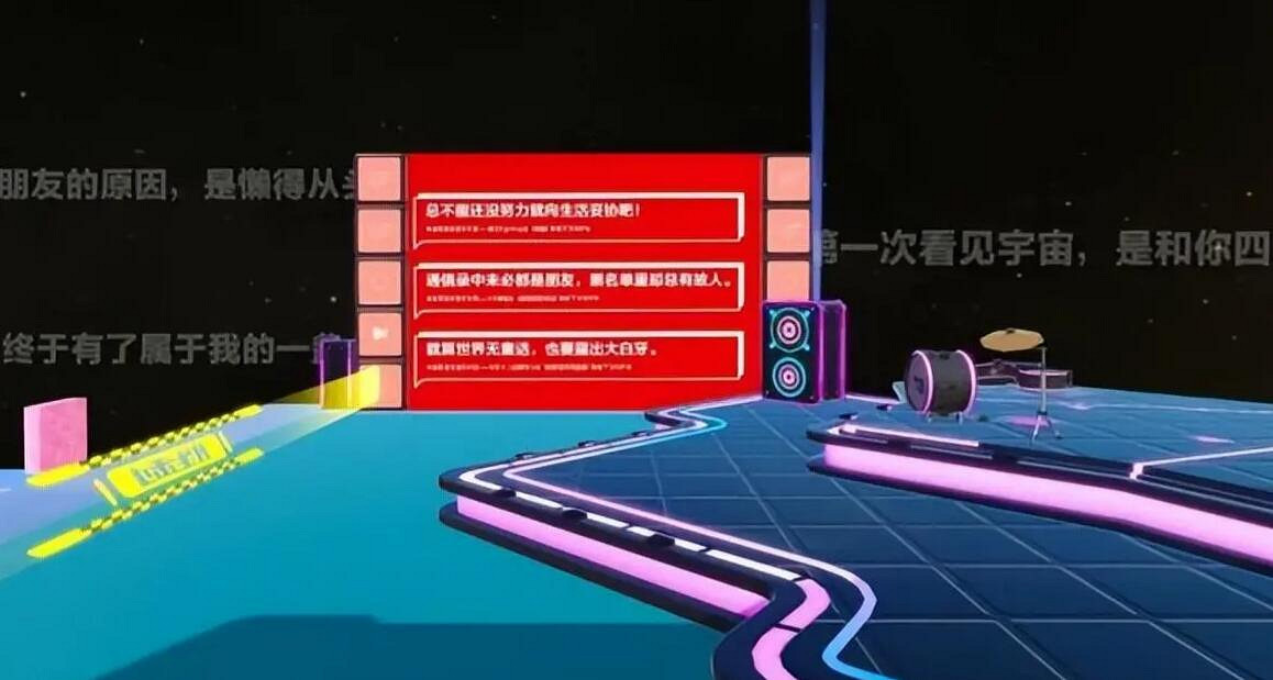 《蛋仔派對》雲音穿梭快速通關攻略 雲音穿梭奪冠思路 《蛋仔派對》雲音穿梭快速通關攻略 雲音穿梭奪冠思路