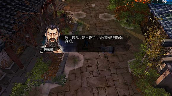 《俠客風雲傳》邪派路線攻略 二周目邪派路線流程攻略 《俠客風雲傳》邪派路線攻略 二周目邪派路線流程攻略