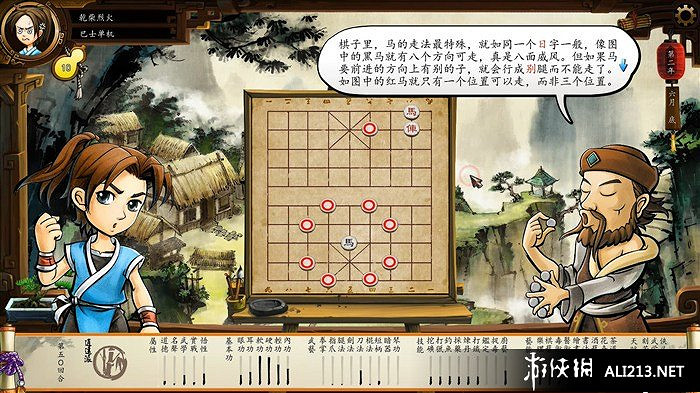 《俠客風雲傳》養成系統圖文教學攻略 怎麽養成