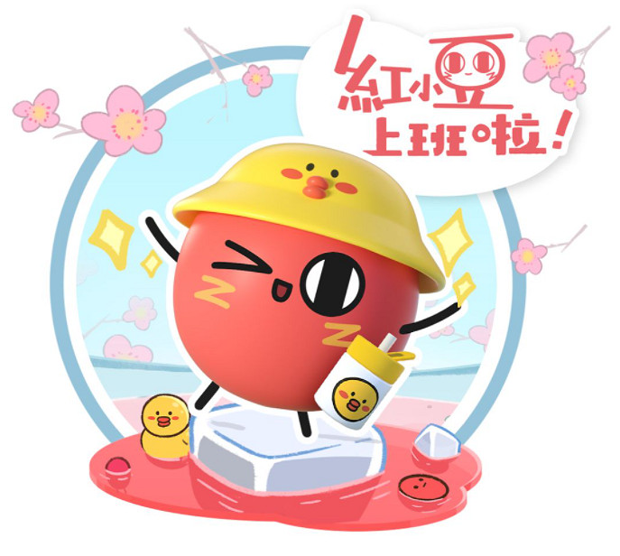 《蛋仔派對》紅小豆活動什麽時候開 紅小豆連動活動內容 《蛋仔派對》紅小豆活動什麽時候開 紅小豆連動活動內容