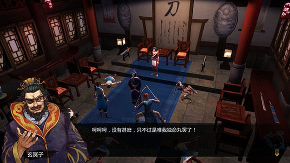 《俠客風雲傳》邪派路線攻略 二周目邪派路線流程攻略 《俠客風雲傳》邪派路線攻略 二周目邪派路線流程攻略