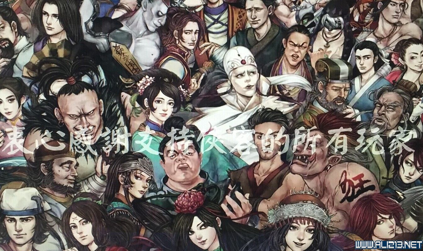 《俠客風雲傳》武林盟主結局達成圖文流程