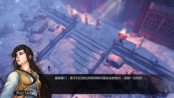 《俠客風雲傳》邪派路線攻略 二周目邪派路線流程攻略 《俠客風雲傳》邪派路線攻略 二周目邪派路線流程攻略