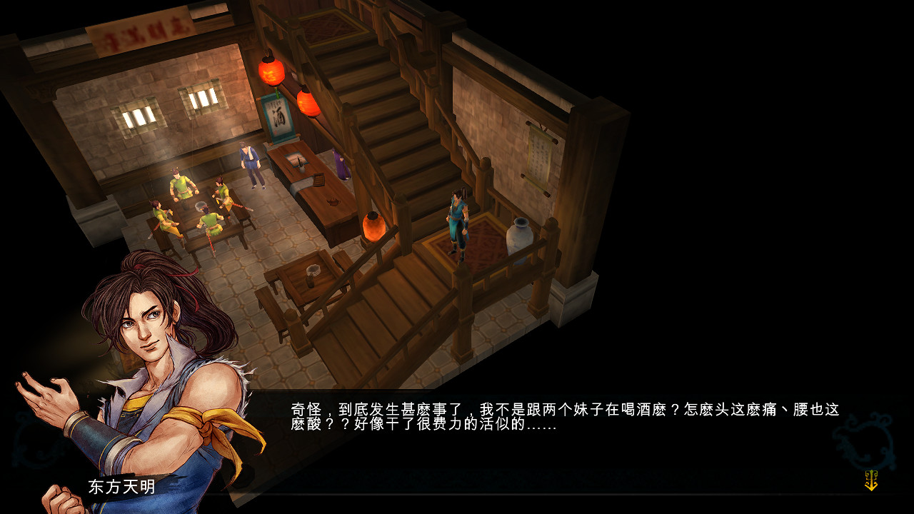 《俠客風雲傳》天山美女雙飛大保健彩蛋詳解攻略 《俠客風雲傳》天山美女雙飛大保健彩蛋詳解攻略