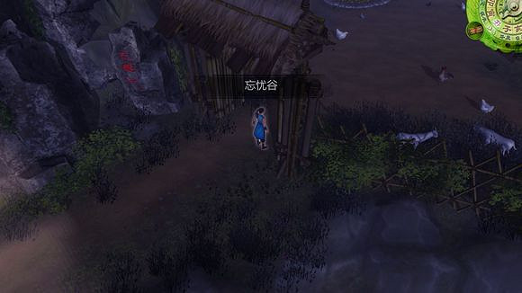 《俠客風雲傳》邪派路線攻略 二周目邪派路線流程攻略 《俠客風雲傳》邪派路線攻略 二周目邪派路線流程攻略