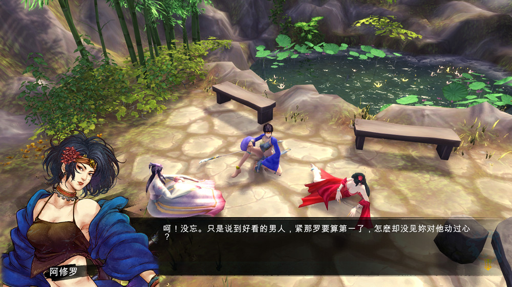 《俠客風雲傳》往事如煙劇情心得感受