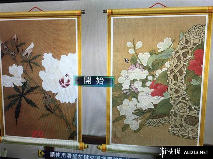 《俠客風雲傳》繪畫拼圖遊戲玩法介紹