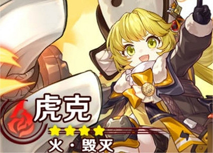 《崩壞星穹鐵道》托帕配隊攻略2023