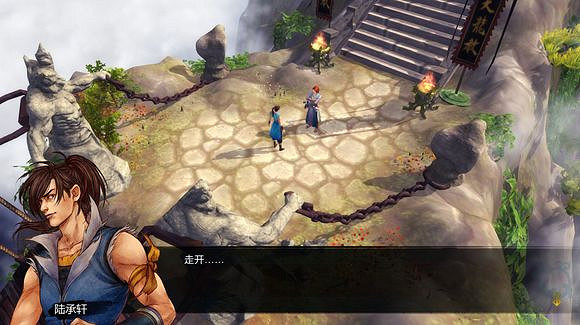 《俠客風雲傳》邪派路線攻略 二周目邪派路線流程攻略 《俠客風雲傳》邪派路線攻略 二周目邪派路線流程攻略