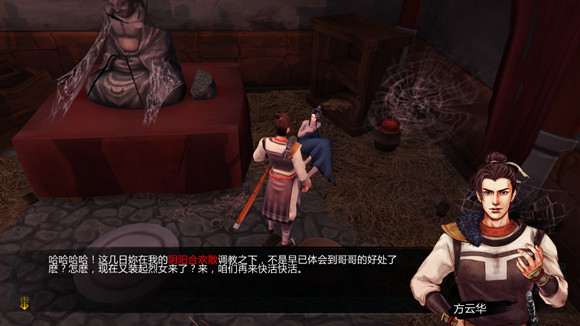 《俠客風雲傳》女角色評價 女角色攻略要點 《俠客風雲傳》女角色評價 女角色攻略要點