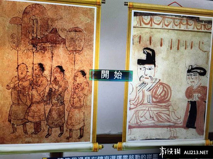 《俠客風雲傳》繪畫拼圖遊戲玩法介紹