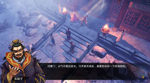 《俠客風雲傳》邪派路線攻略 二周目邪派路線流程攻略 《俠客風雲傳》邪派路線攻略 二周目邪派路線流程攻略