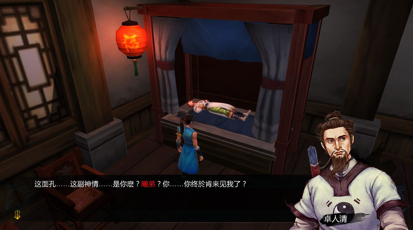 《俠客風雲傳》邪派路線攻略 二周目邪派路線流程攻略 《俠客風雲傳》邪派路線攻略 二周目邪派路線流程攻略