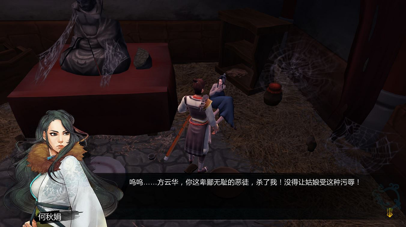 《俠客風雲傳》邪派路線攻略 二周目邪派路線流程攻略 《俠客風雲傳》邪派路線攻略 二周目邪派路線流程攻略