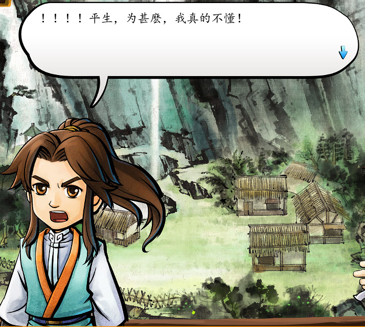 《俠客風雲傳》三周目之武林霸主路線通關感想