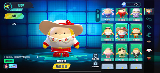 《蛋仔派對》踏青套裝怎麽樣 商城踏青套裝上新介紹 《蛋仔派對》踏青套裝怎麽樣 商城踏青套裝上新介紹