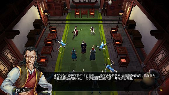 《俠客風雲傳》邪派路線攻略 二周目邪派路線流程攻略 《俠客風雲傳》邪派路線攻略 二周目邪派路線流程攻略