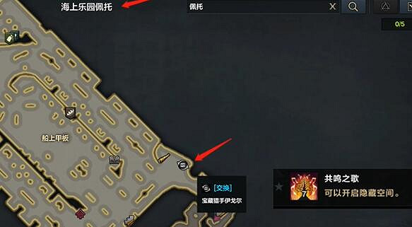 《命運方舟》妖精唱歌的森林攻略 《命運方舟》妖精唱歌的森林攻略