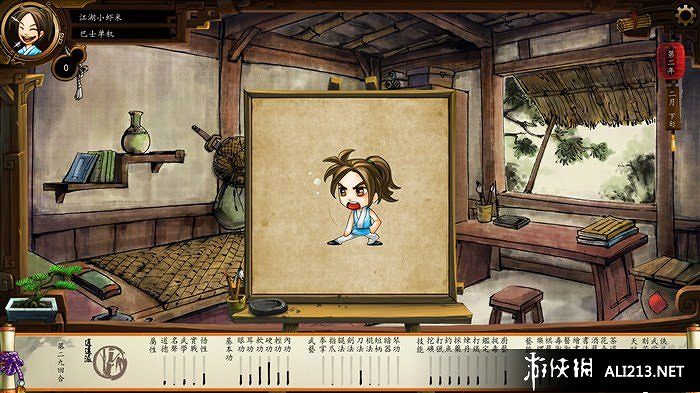 《俠客風雲傳》養成系統圖文教學攻略 怎麽養成