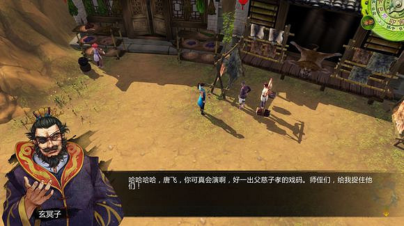 《俠客風雲傳》邪派路線攻略 二周目邪派路線流程攻略 《俠客風雲傳》邪派路線攻略 二周目邪派路線流程攻略