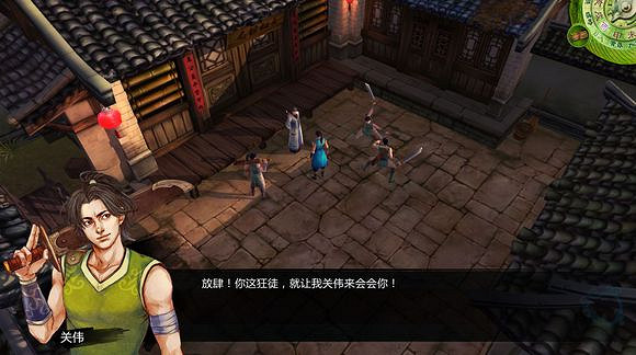 《俠客風雲傳》邪派路線攻略 二周目邪派路線流程攻略 《俠客風雲傳》邪派路線攻略 二周目邪派路線流程攻略