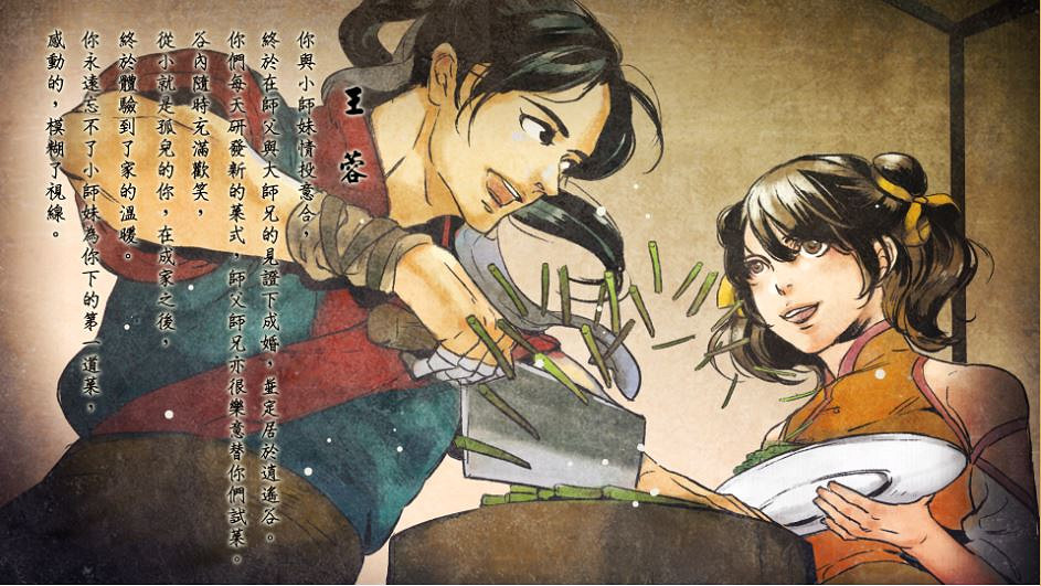 《俠客風雲傳》正派結局都有什麽 全正派結局解析