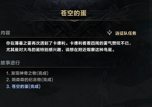 《命運方舟》2023最新技能點獲得攻略 《命運方舟》2023最新技能點獲得攻略