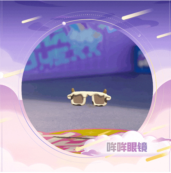 《蛋仔派對》夢幻星遇季派對手冊介紹 《蛋仔派對》夢幻星遇季派對手冊介紹