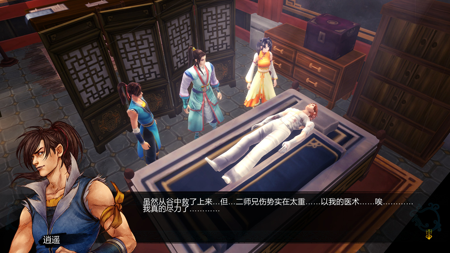 《俠客風雲傳》二師兄攻略指南及二師兄浪子回頭條件解析攻略