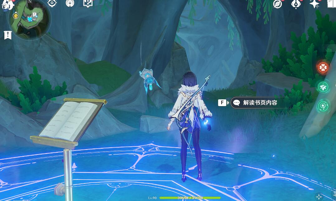 《原神》神秘的書頁位置在哪？神秘的書頁收集攻略