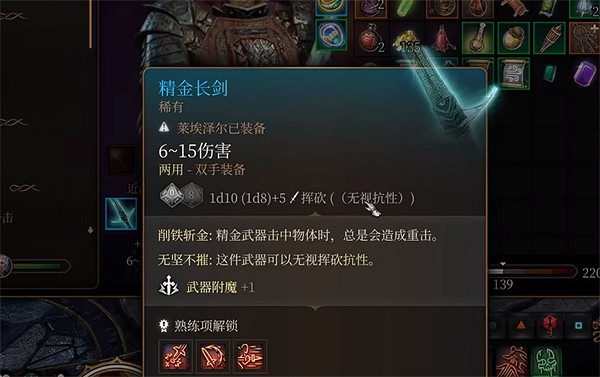 《柏德之門3》礦石的作用介紹 《柏德之門3》礦石的作用介紹